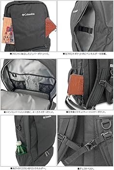 Amazon.co.jp: [コロンビア] LBフローレス 20L バックパック PU8681