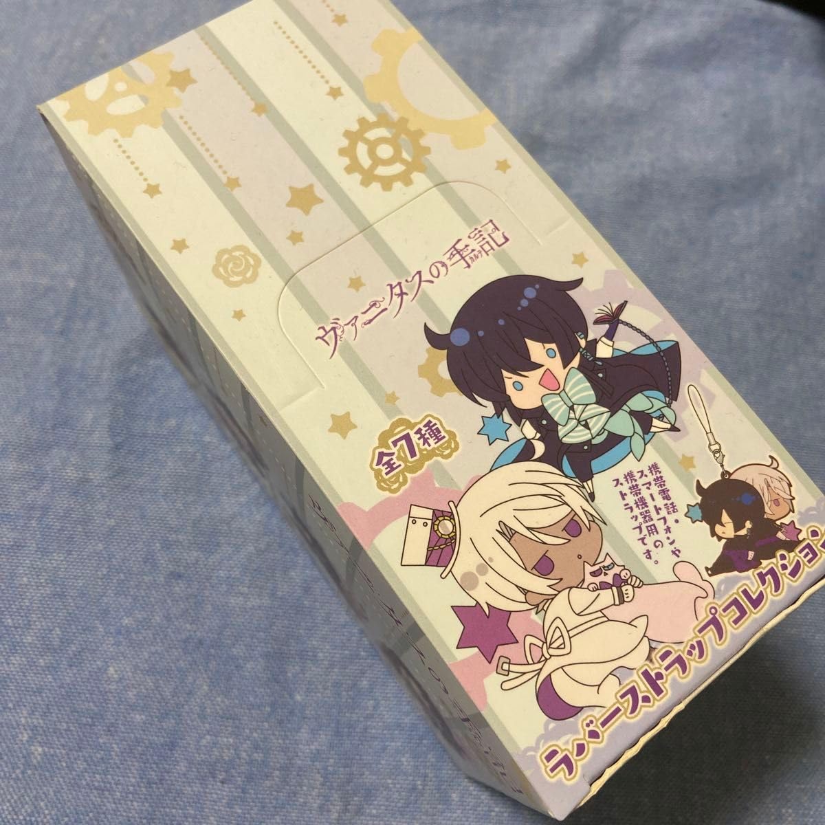 Amazon.co.jp: ヴァニタスの手記 望月淳 ラバーストラップ 全種 : おもちゃ