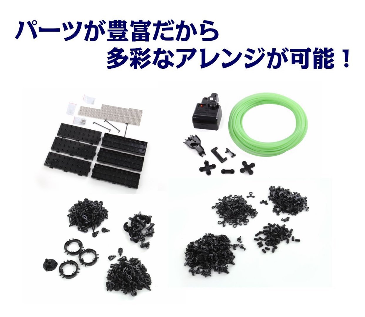 Amazon.co.jp: スペースレール(SPACE RAIL) 暗闇で光る 蓄光型 無限