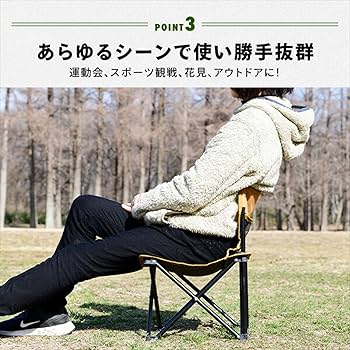 Leg-0-Matic FoldingChair2脚セット キャンプに最適です。 Amazon.co.jp: [キャンパーズコレクション 山善] 【2脚セット