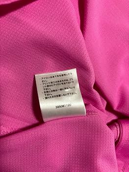 Amazon.co.jp: 巨人 読売ジャイアンツ レプリカユニフォーム ピンク