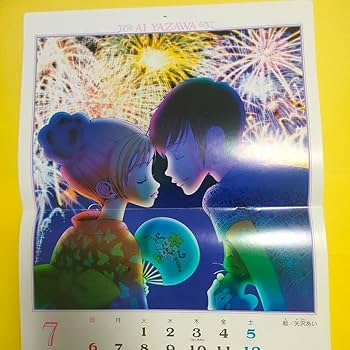 りぼん　１９９７年 Amazon | りぼん付録 1997年漫画キャラクターカレンダー