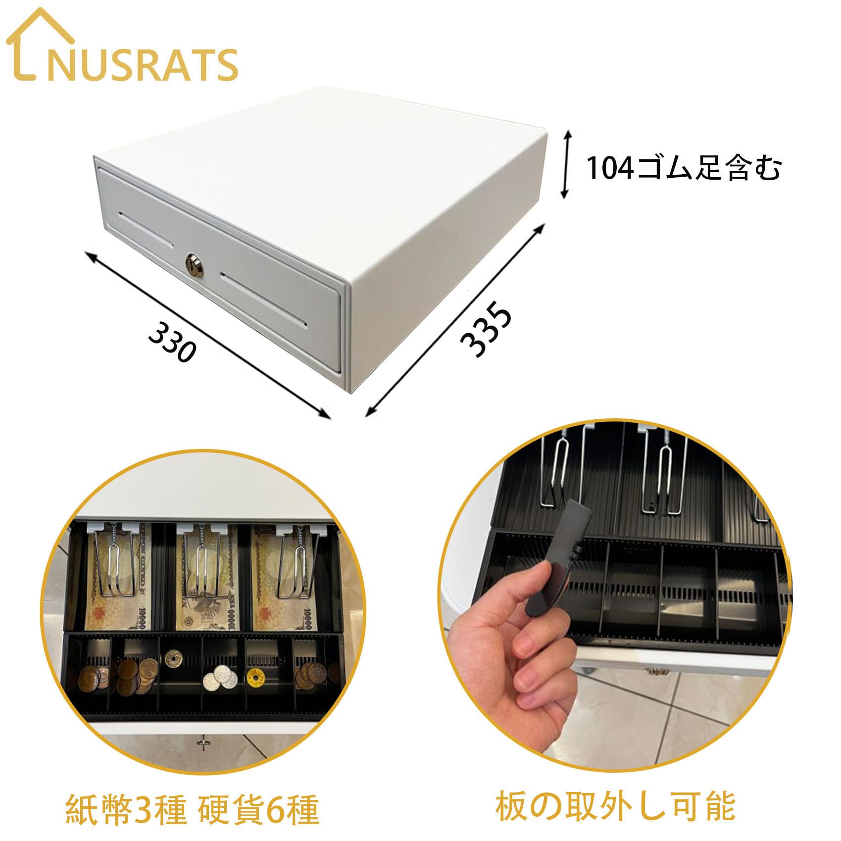 Amazon.co.jp: NUSRATS キャッシュドロア 自動＆手動兼用 12V 小型 3札