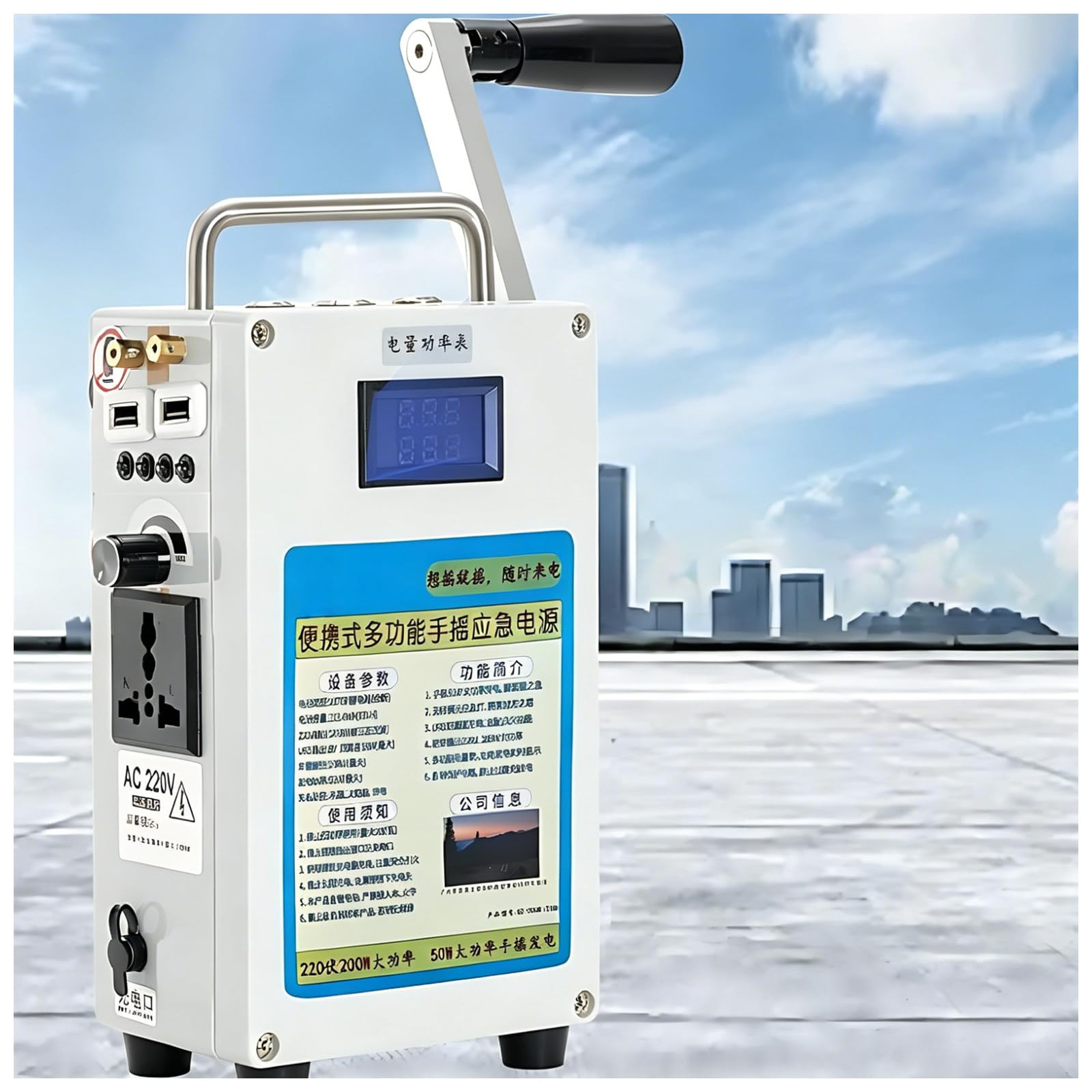 Crank Generator 27000mAh Emergency Power Supply for Home Use