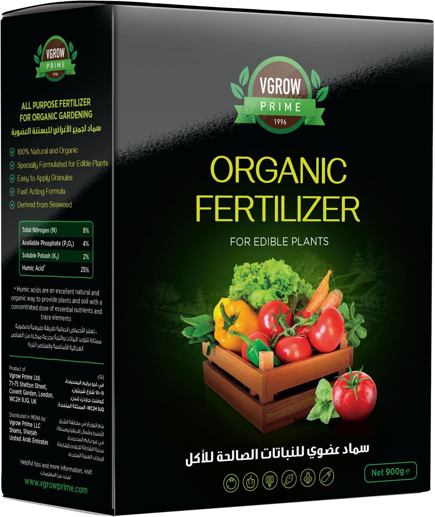 Vgrow Organic Fertilizer Natural Plant Nutrients for Tomato, Herb