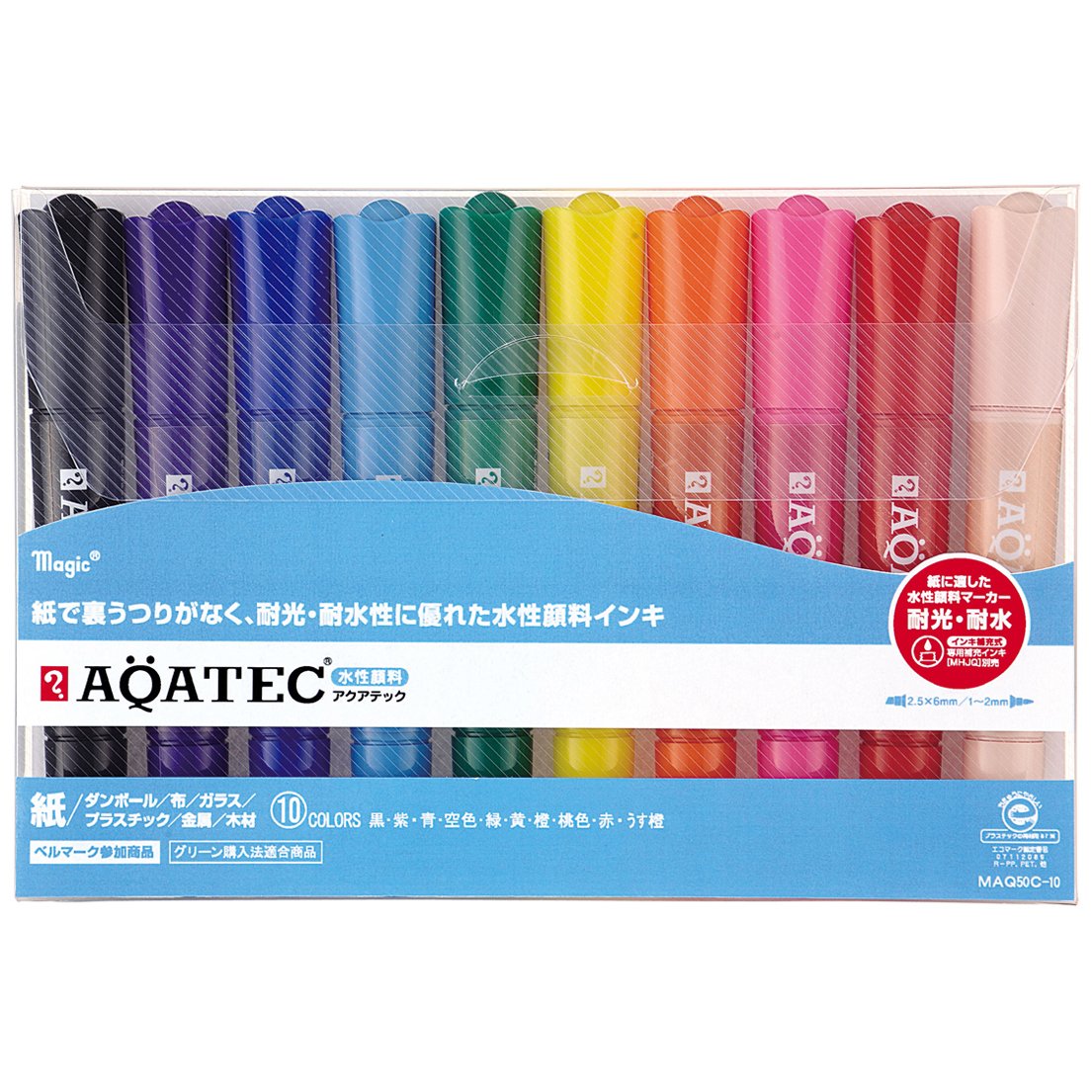 寺西化学 マジック 水性ペン アクアテック 10色 MAQ50C-10