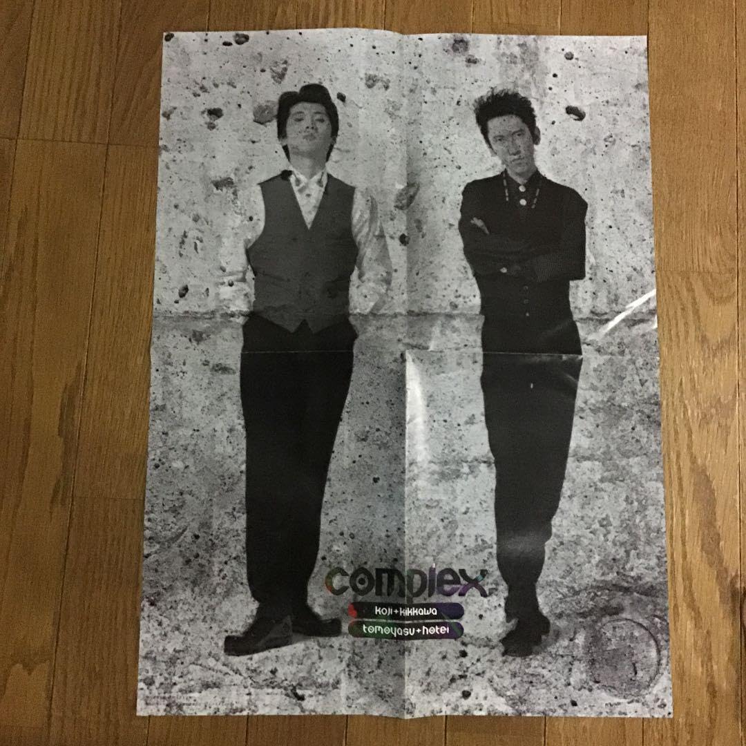 Amazon.co.jp: COMPLEX B'z 大江千里 ポスター PATi PATi 付録