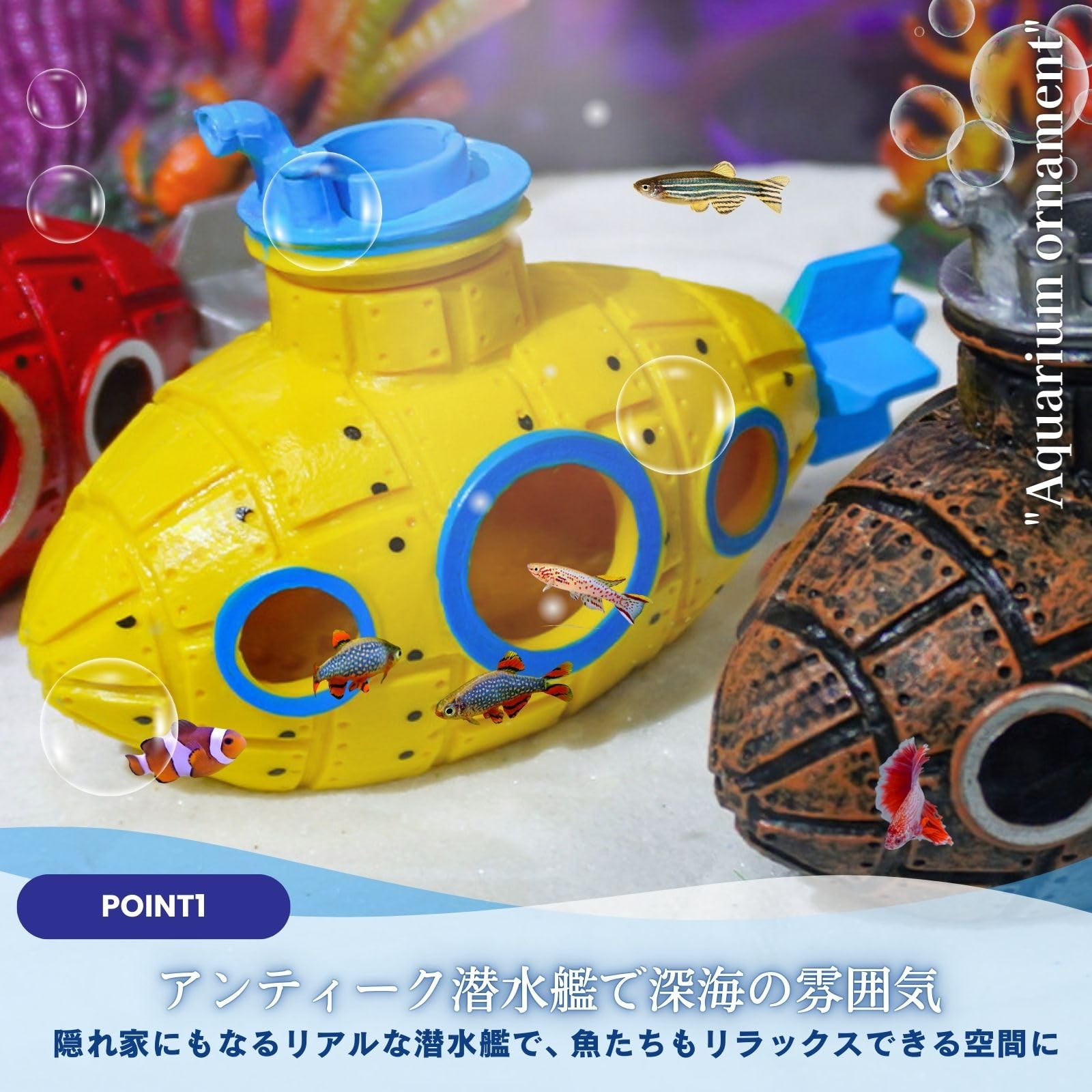Amazon.co.jp: Archnote アクアリウム 水槽 オブジェ 隠れ家