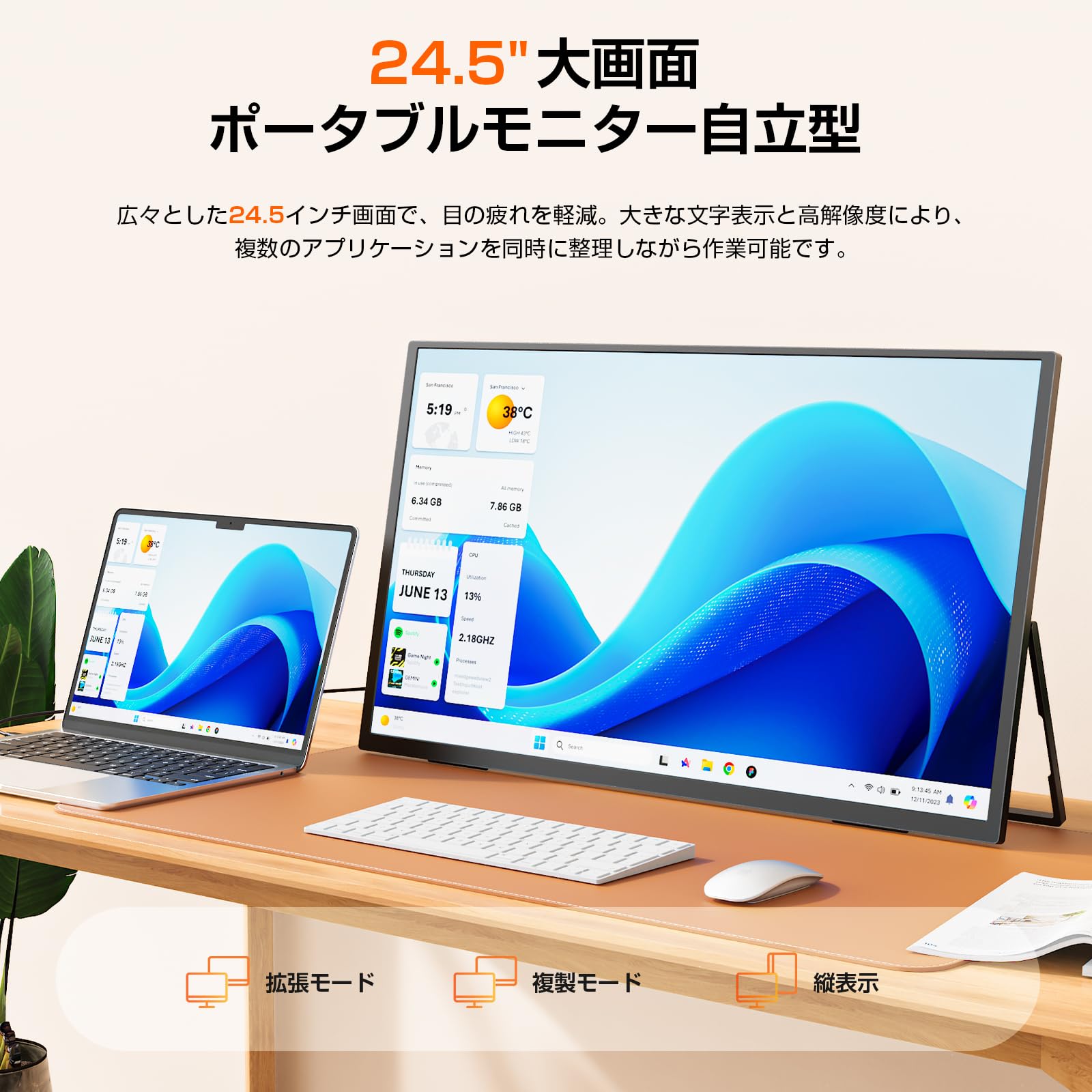 Amazon.co.jp: UPERFECT モバイルモニター 24.5インチ 240Hz FHD