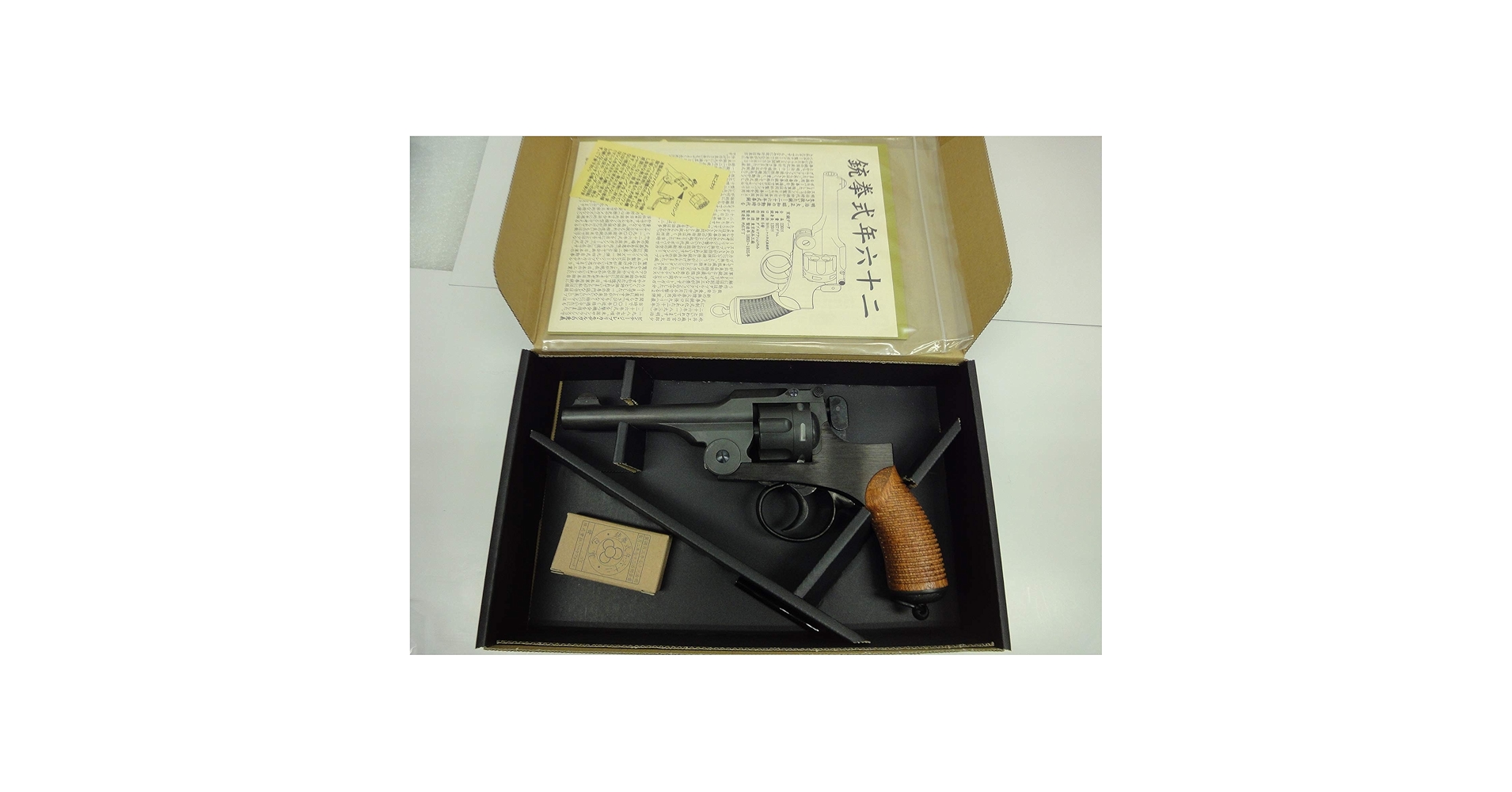 hhkk 一体で覇王銃を鍛える 2本 hhkk 一体で覇王銃を鍛える 2本 backend=imagemagick;version=1;