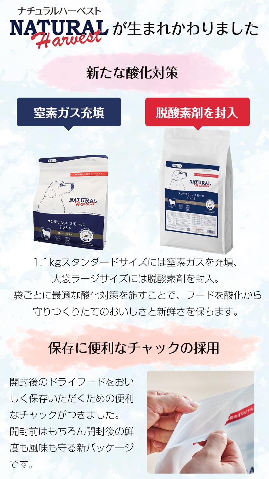 Amazon.co.jp: ナチュラルハーベスト ドッグフード ダイエット用食事