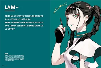 Amazon.co.jp: 明日から絵描きで生きたい僕が身につけるべきは画力だけ