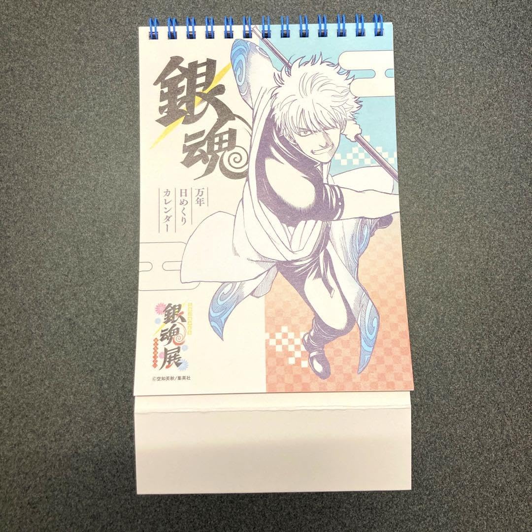 ジャンプ展　銀魂　カード　レア　Vol.3 PSA10 坂田銀時 ジャンプ展 銀魂 カード レア Vol.3 PSA10 坂田銀時 【公式通販】 【激