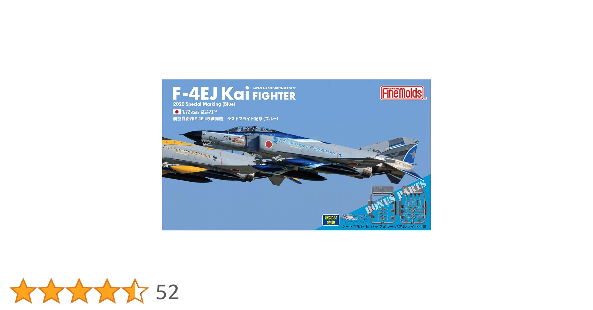 Amazon | ファインモールド 1/72 航空機シリーズ 航空自衛隊 F
