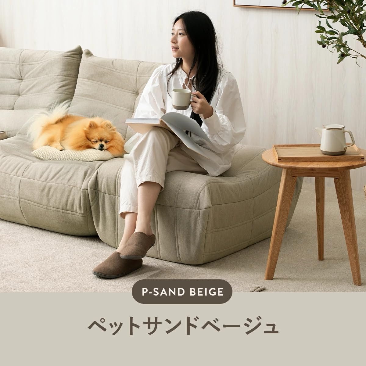 Amazon｜SESAME シープボア オットマン ウレタンソファ 1人掛け 一人
