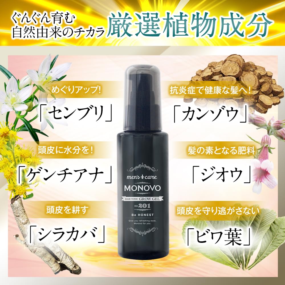 週末タイムセール　育毛サプリ　ヘアサイノス　グロウ ヘアサイノス グロウ | 有限会社いしい