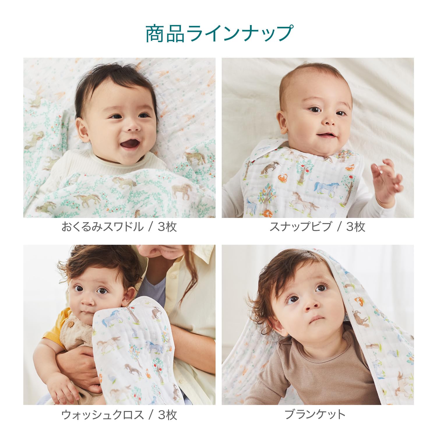Amazon | aden + anais エイデンアンドアネイ おくるみスワドル イヤー