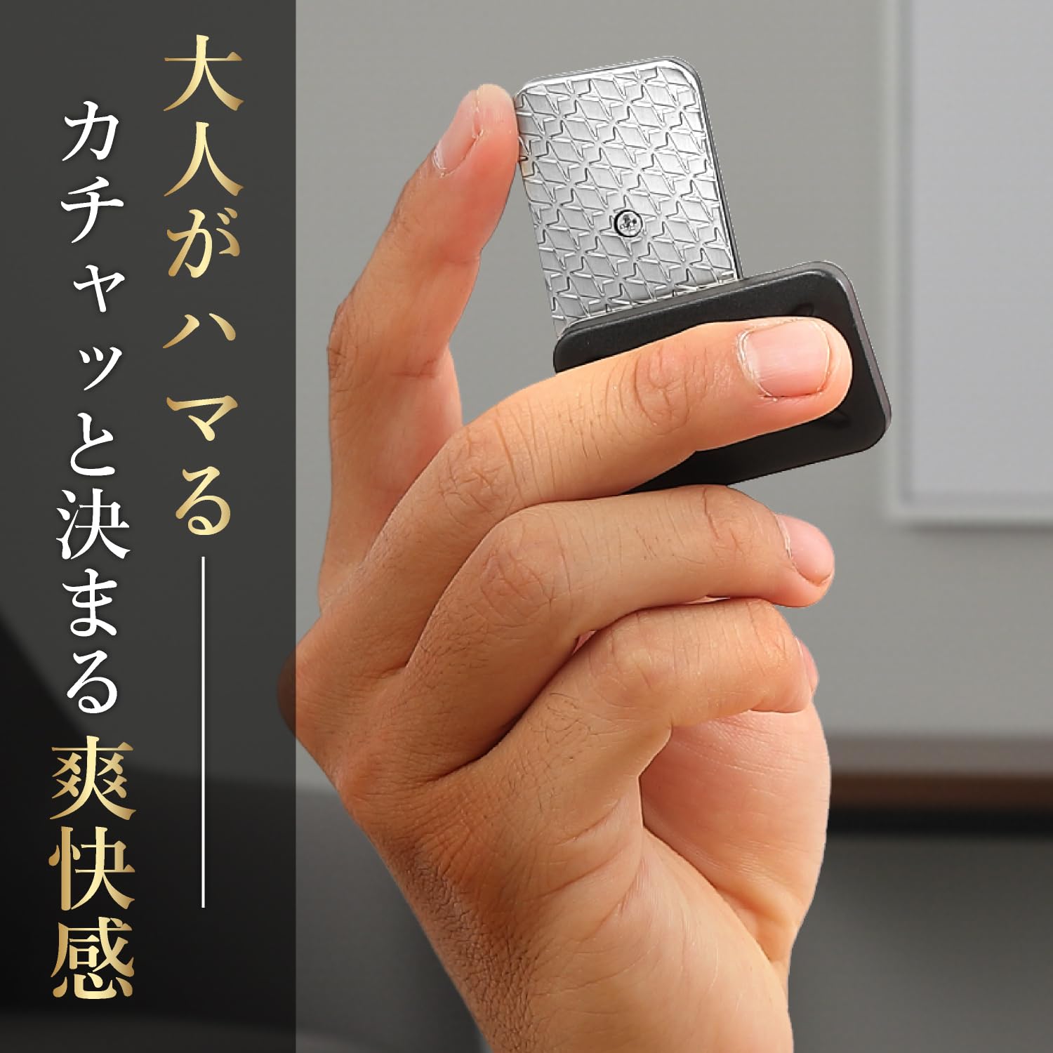 Amazon | Looren 新感覚 フィジェットトイ フィジェットスライダー