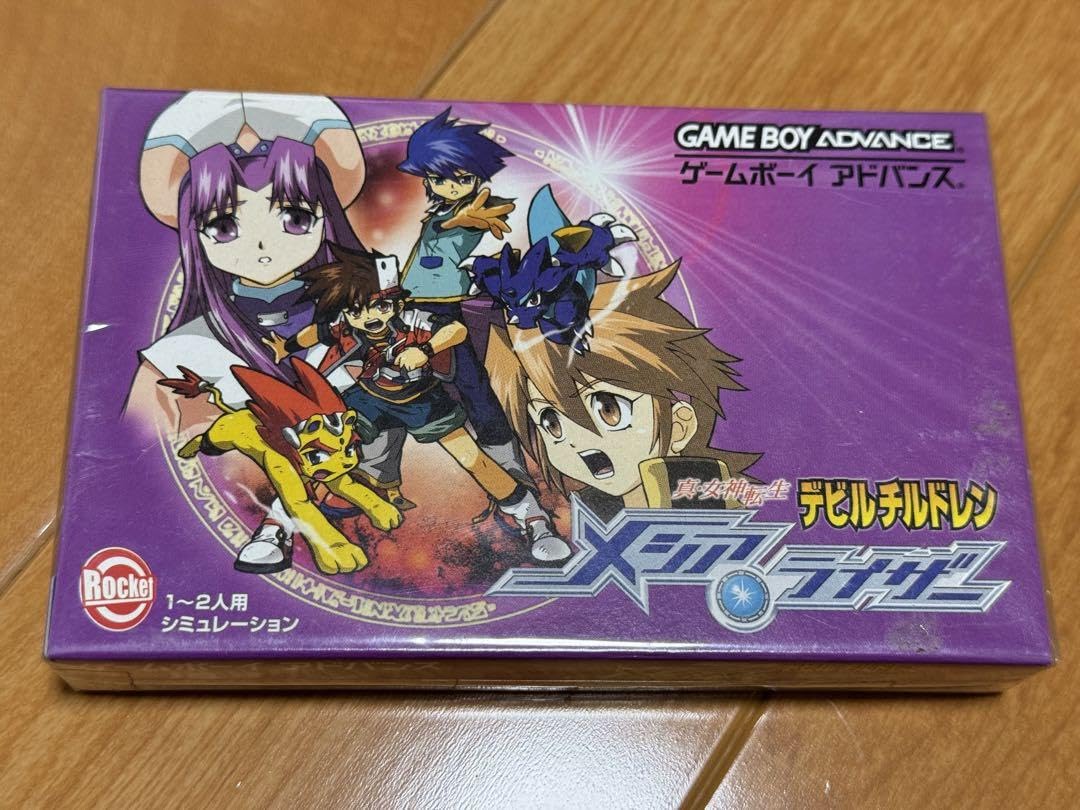Amazon.co.jp: 真女神転生 デビルチルドレン メシアライザー : Toys 