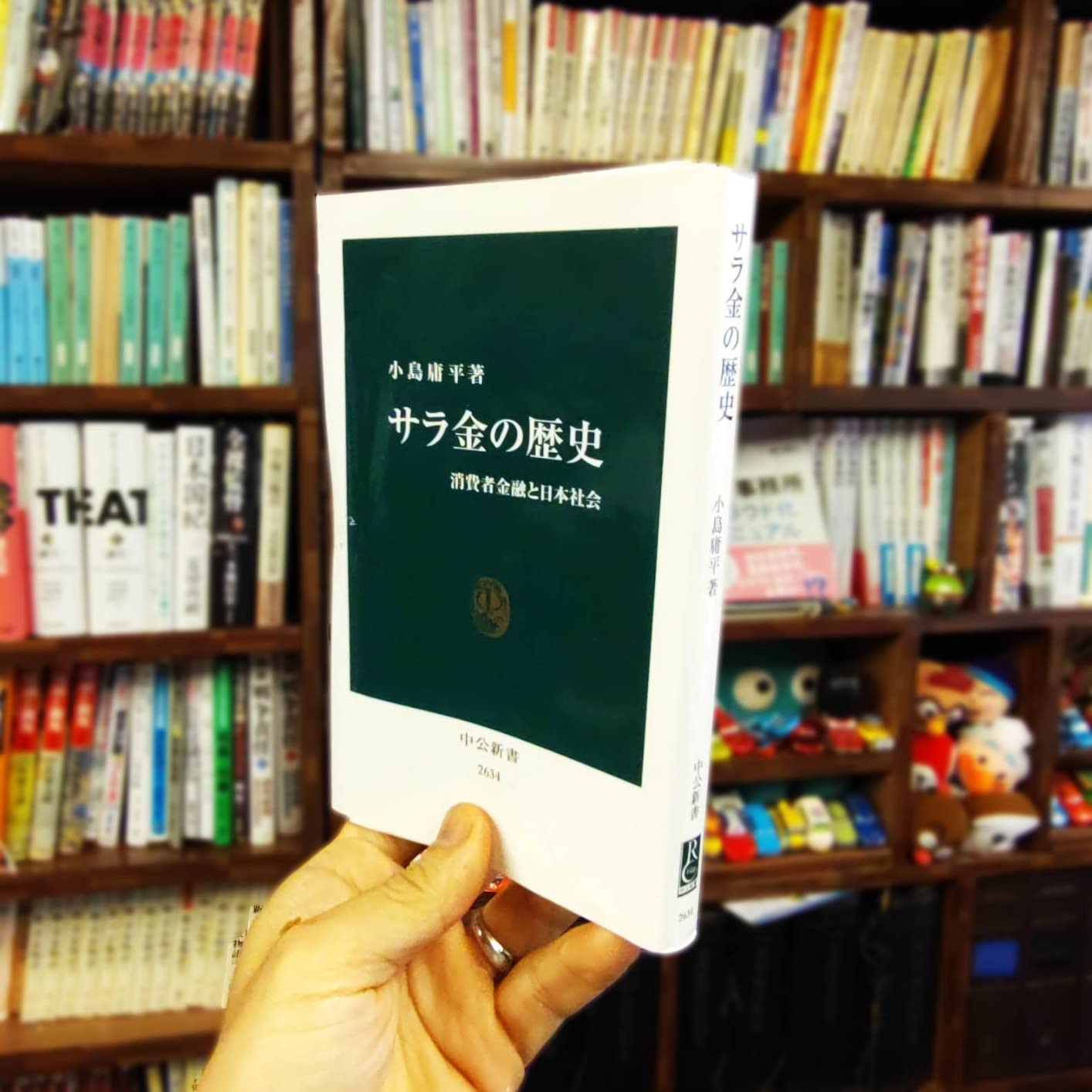 お客様イメージ