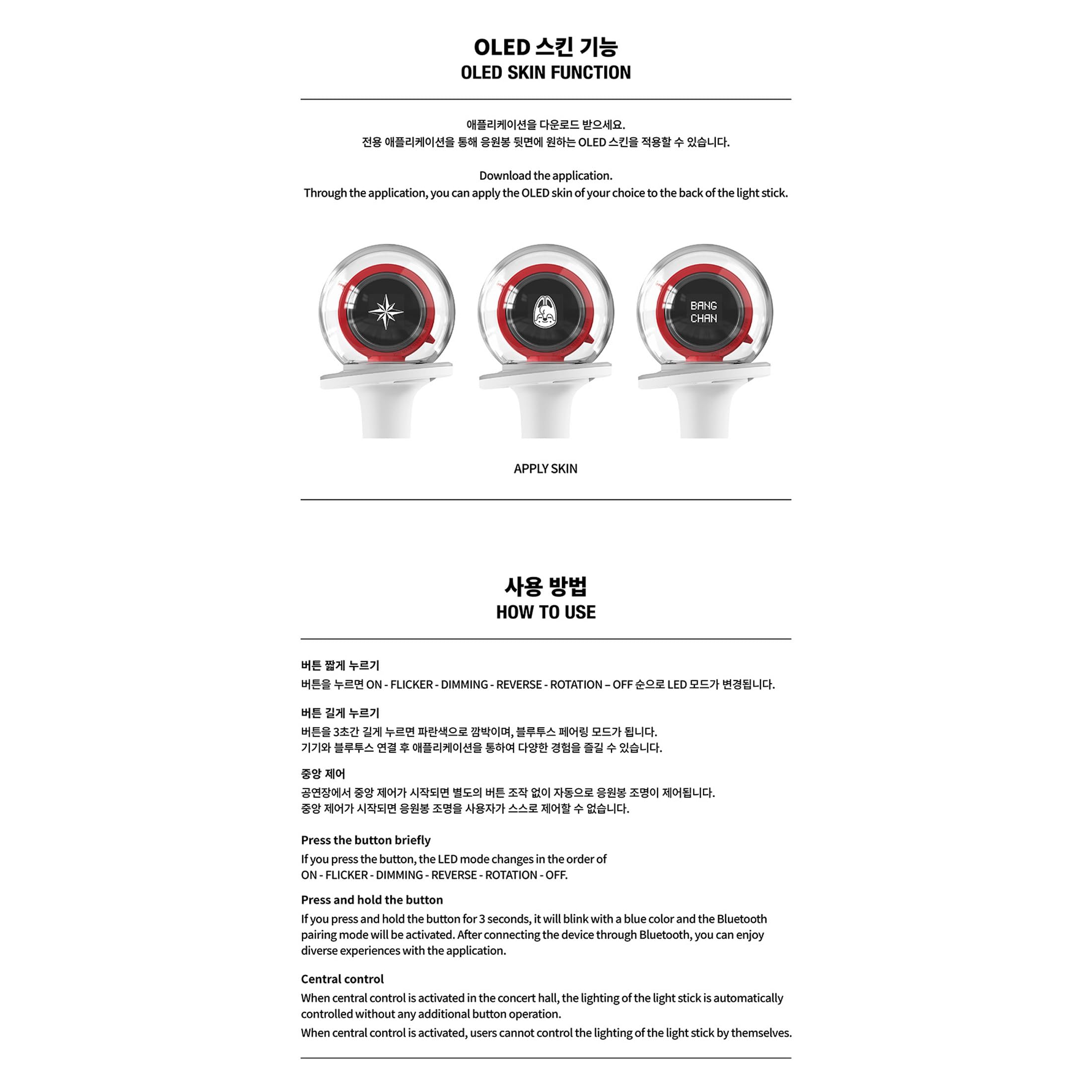 Stray-Kids Official LightStick Versión 2 + 1 de mini llavero, Blanco, 97x97x243.5mm