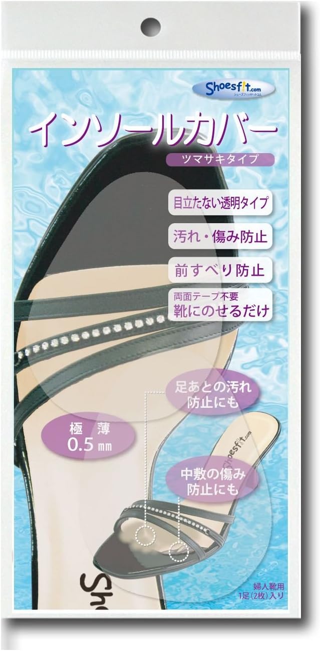 Murai Transparent Lifestyle Goods