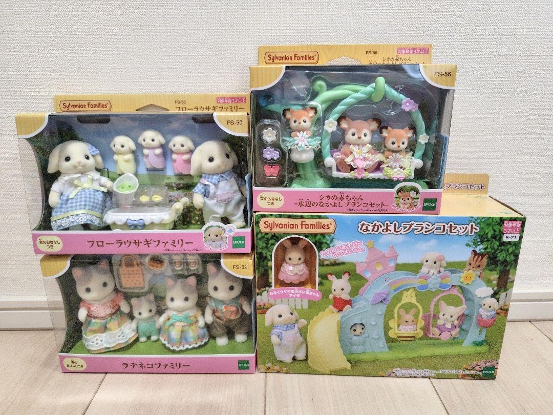 激レア【ユージン】たのしい、飼育当番。初版 ゴールデンハムスター