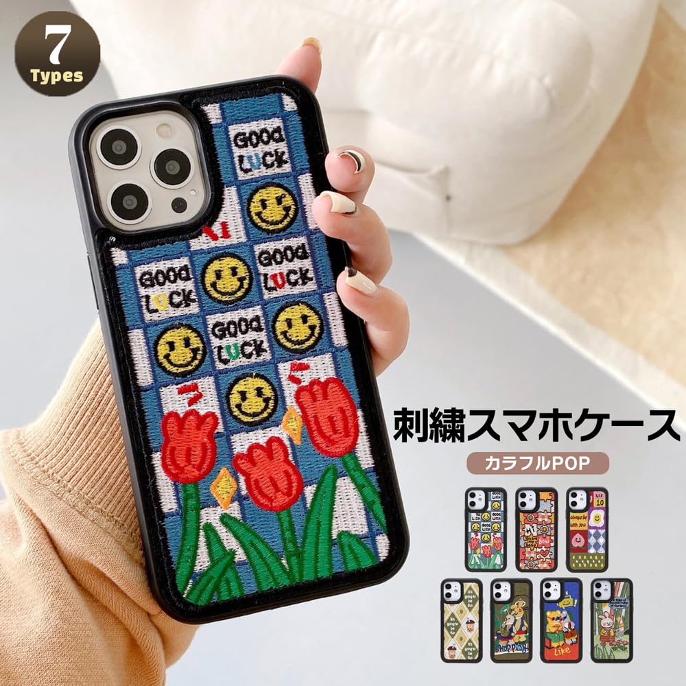 Amazon.co.jp: ONLYOU iPhone 11 pro ケース 韓国 tpu 刺繍 デザイン 