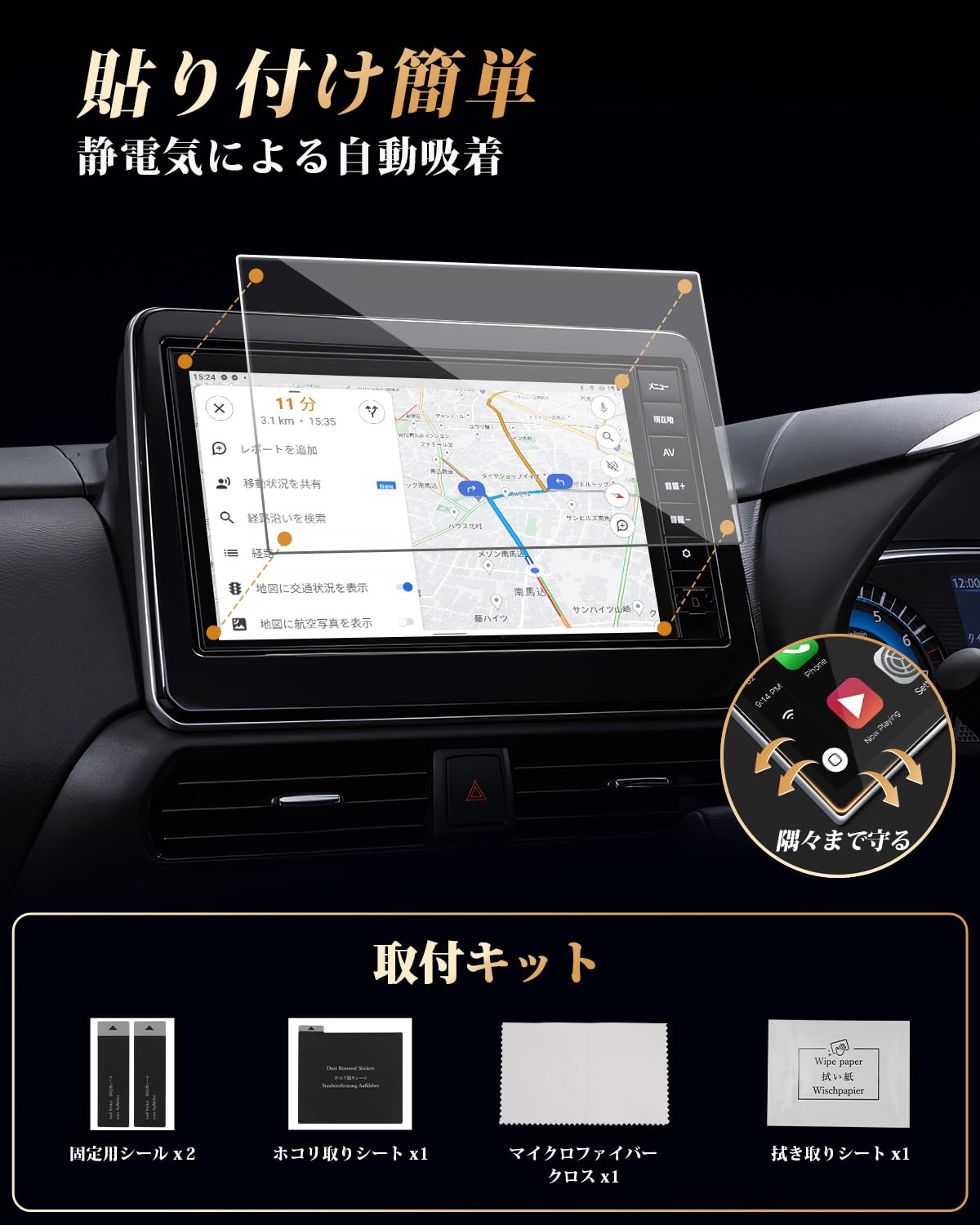 Amazon.co.jp: ECOZEN 日産 新型 ルークス カーナビ フィルム 強化
