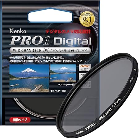 Kenko C-PL Eta 82mm PRO1D ビックオリジナル 新品未開封 | www