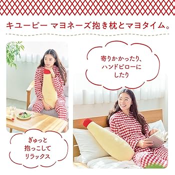 Amazon.co.jp: キユーピー マヨネーズ 発売100周年 とってもマヨ