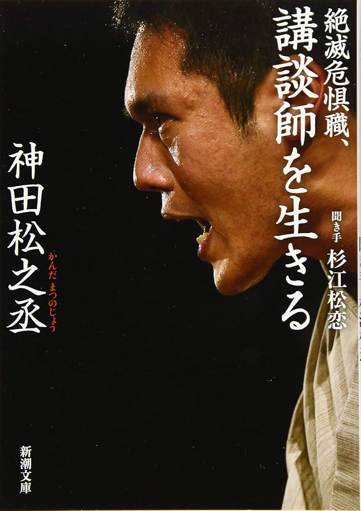 【中古】 会津陣物語/勉誠社/松田稔（文学） 中古】 会津陣物語/勉誠社/松田稔（文学）の通販 by