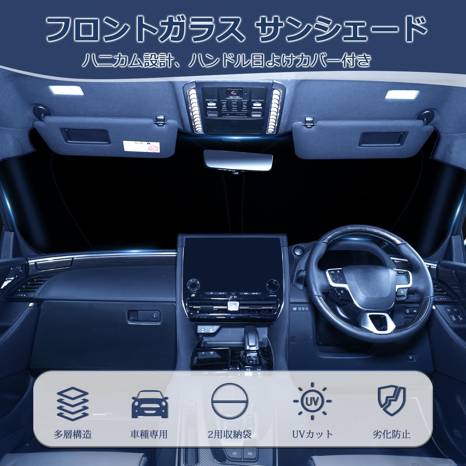 Amazon.co.jp: Mozan アルファード ヴェルファイア 30系 フロント