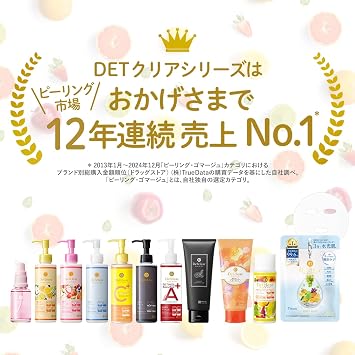DET Clear Bright & Peel Sheet Mask Pack of 7, Time-Saving Care, Mandelic Acid, Exfoliate Care, Made in Japan