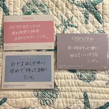 ミンギュ　トレカ(118枚) SEVENTEEN ポップアップ withmuuラキドロ トレカ ミンギュ 特典