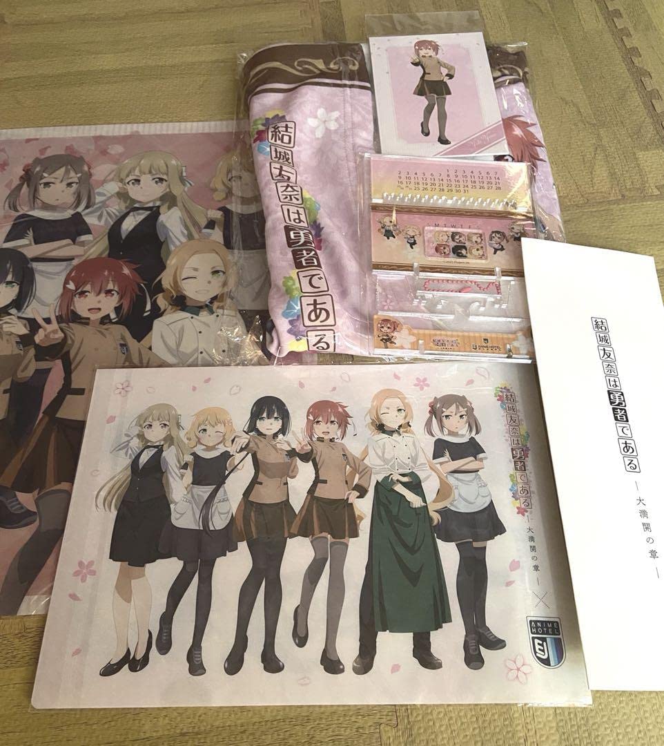 Amazon.co.jp: EJアニメホテル 結城友奈は勇者である-大満開の章 Amazon.co.jp: EJアニメホテル 結城友奈は勇者である-大満開の章