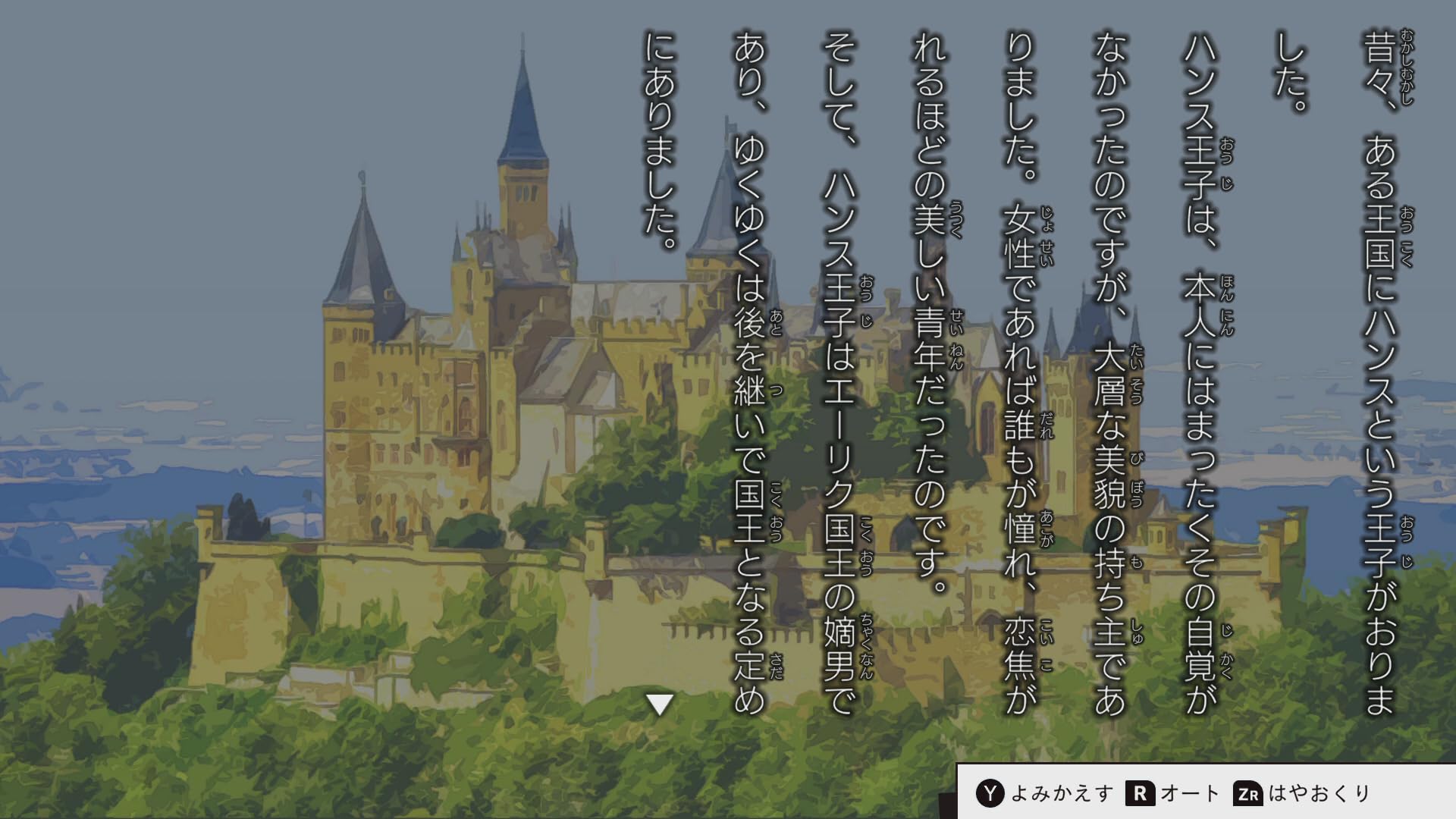 Amazon.co.jp: 5分後に意外な結末 モノクロームの図書館 -Switch