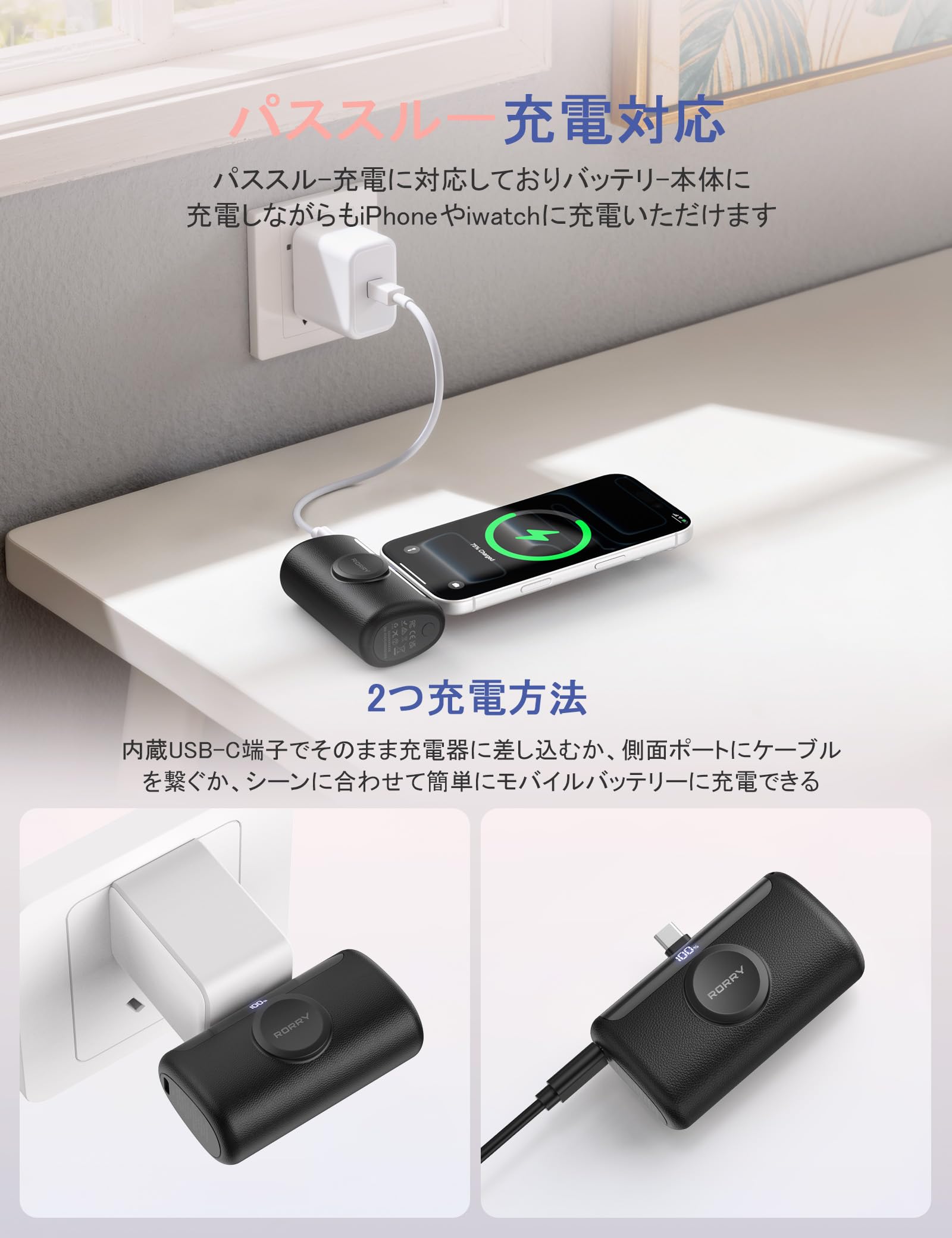 Amazon | RORRY PalmGo Apple Watch対応 モバイルバッテリー 軽量 小型
