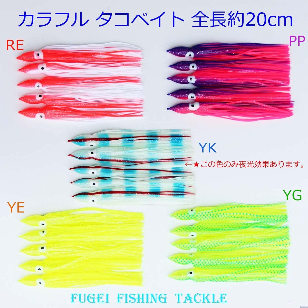 エギ 20個セット 多色 楽天市場】メール便送料無料 エギ セット 20本 2.5/3.0号各10本