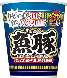 カップヌードル 魚豚 85g×20個 [日清食品 カプヌ クセ旨 ザラ濃い 魚粉 豚骨 Wスープ カップ麺 カップラーメン]