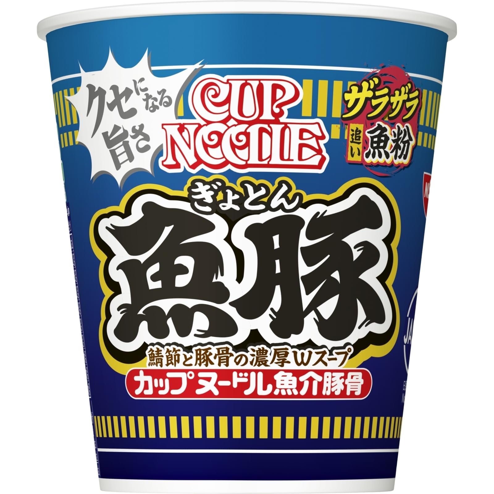 カップヌードル 魚豚 85g×20個 [日清食品 カプヌ クセ旨 ザラ濃い 魚粉…