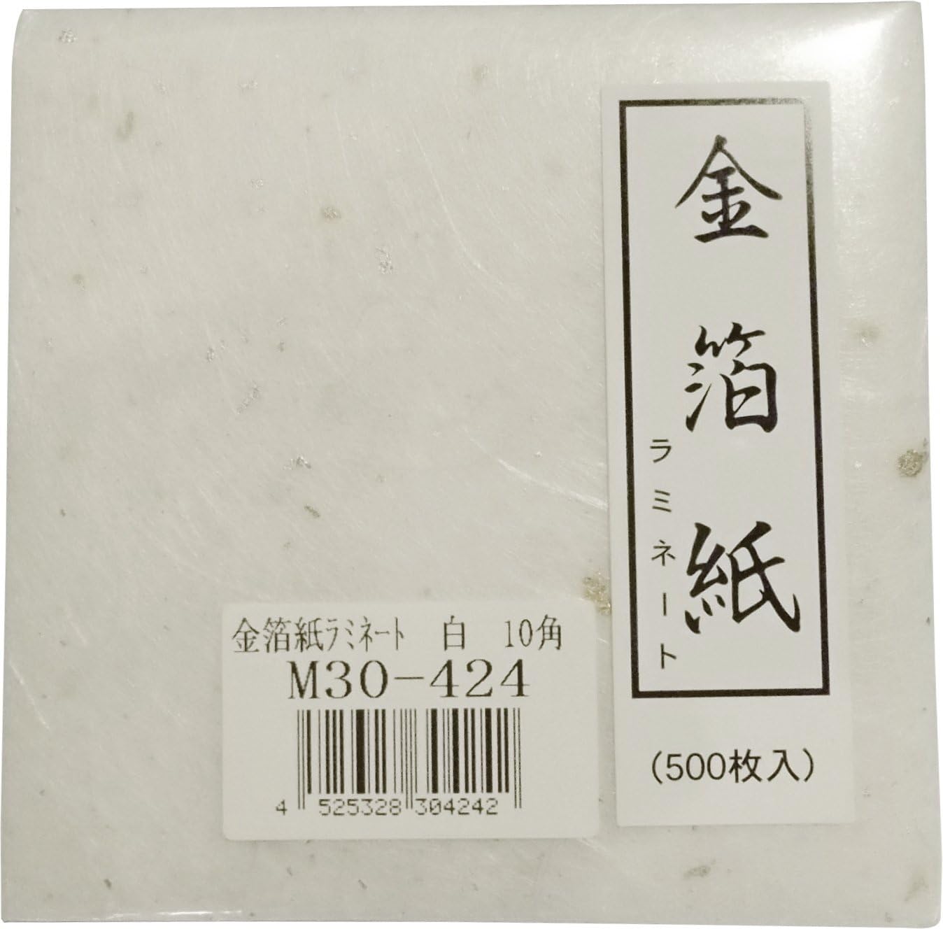 Laminated Gold Foil Paper (500 Sheets), White M30424