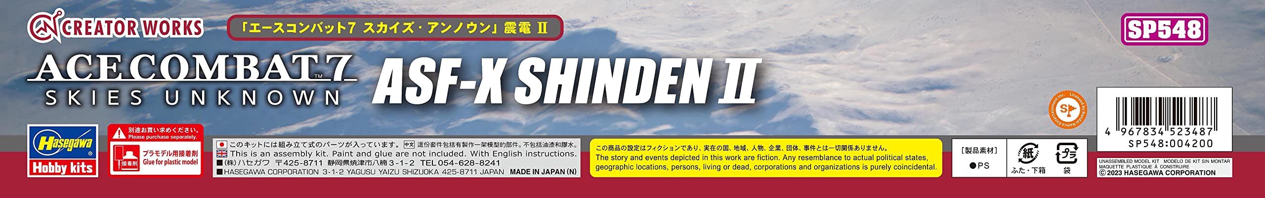 Hasegawa SP548 1/72 ACE Combat 7 Skies Unknown, ASF-X Shinden II Modellbausatz, Mehrfarbig