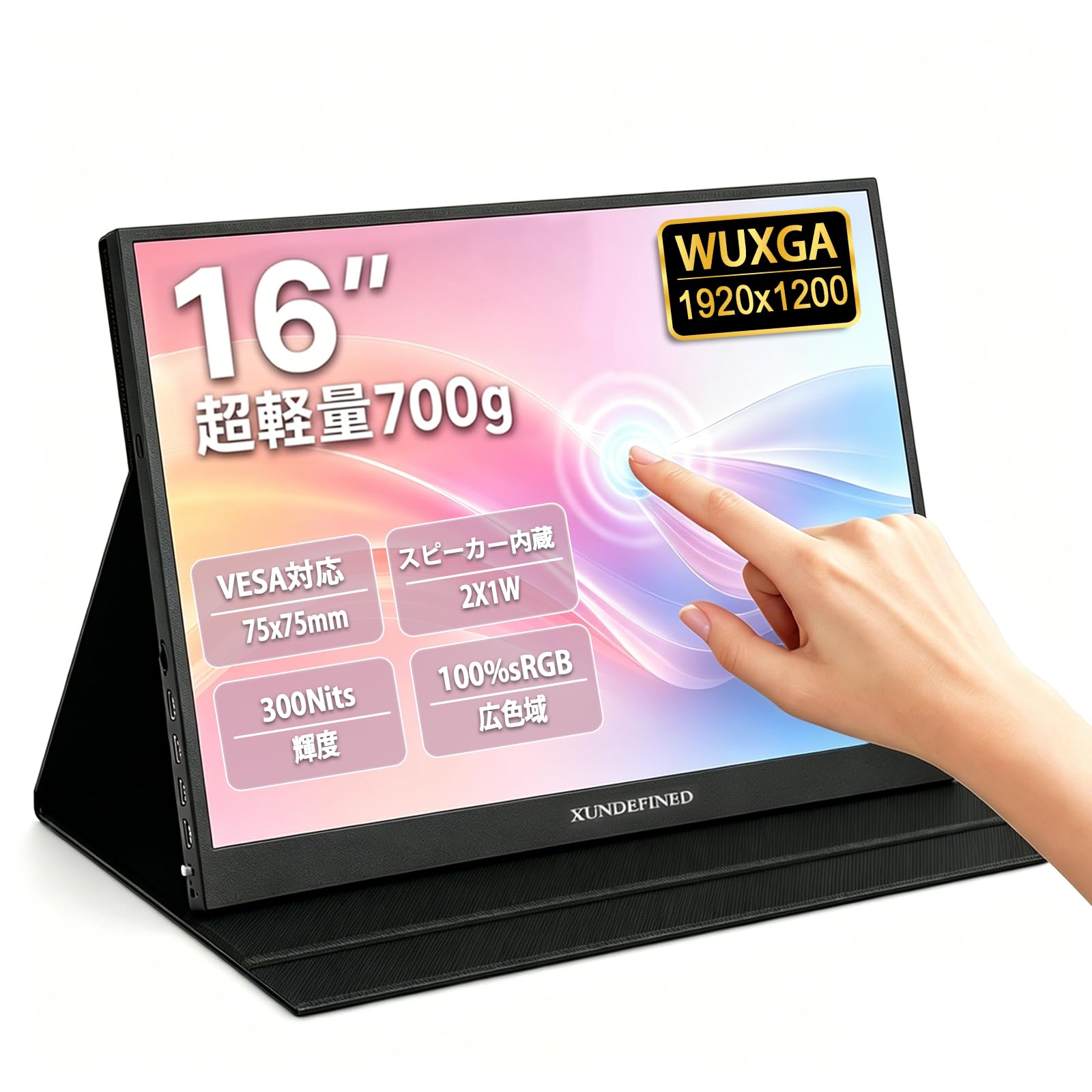 【新品未開封】モバイルモニター 16インチ 1920*1200 Amazon.co.jp: XUNDEFINED モバイルモニター タッチパネル 16 インチ