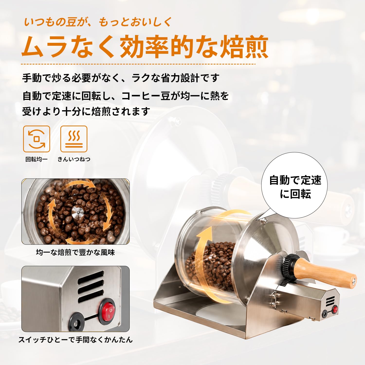 Amazon｜FOVNY コーヒー焙煎機 Coffee-04 コーヒー 直火式 透明 焙煎器