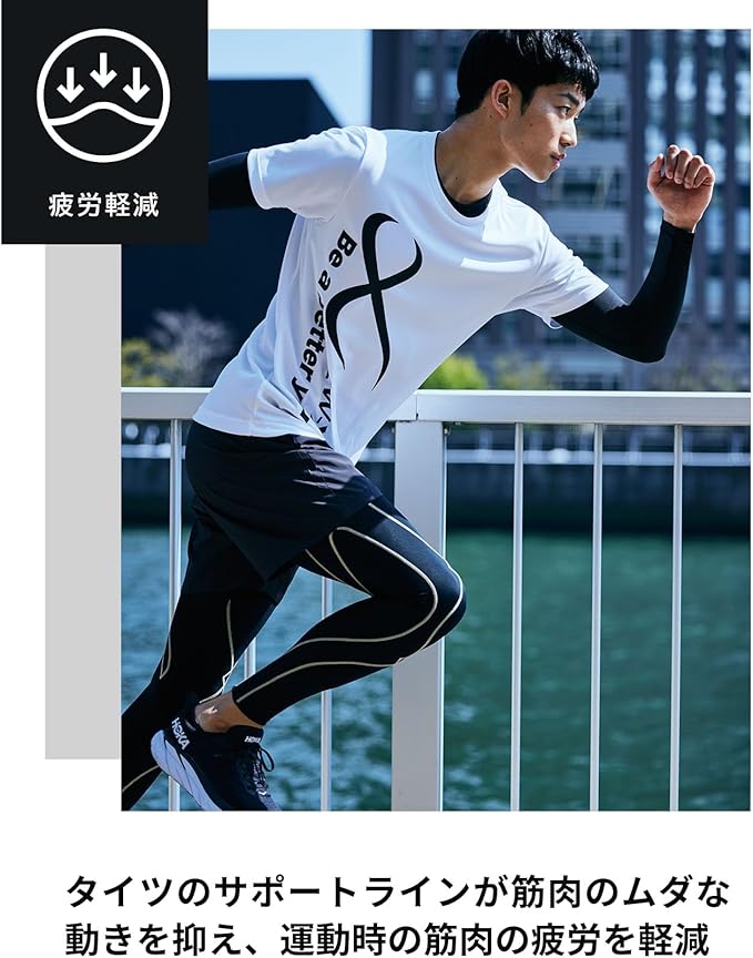 Amazon.co.jp: Cedar Brewex HXO769 Men's Sports Tights