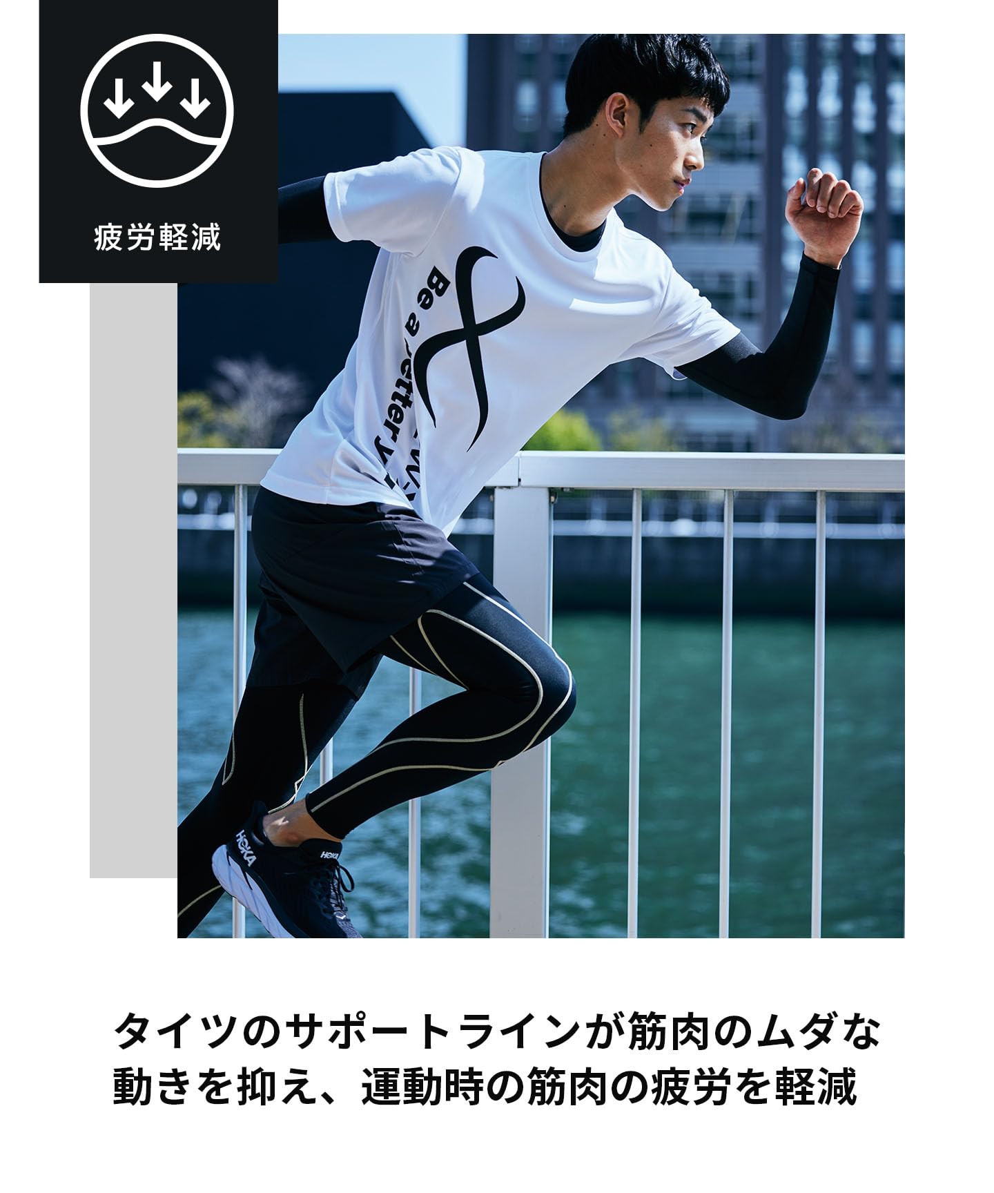 Amazon.co.jp: CW-X: MEN