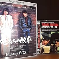 俺たちの勲章【DVD】全7巻 セット 新品ケース交換済み 俺たちの勲章 【DVD】 全7巻セット - メルカリ