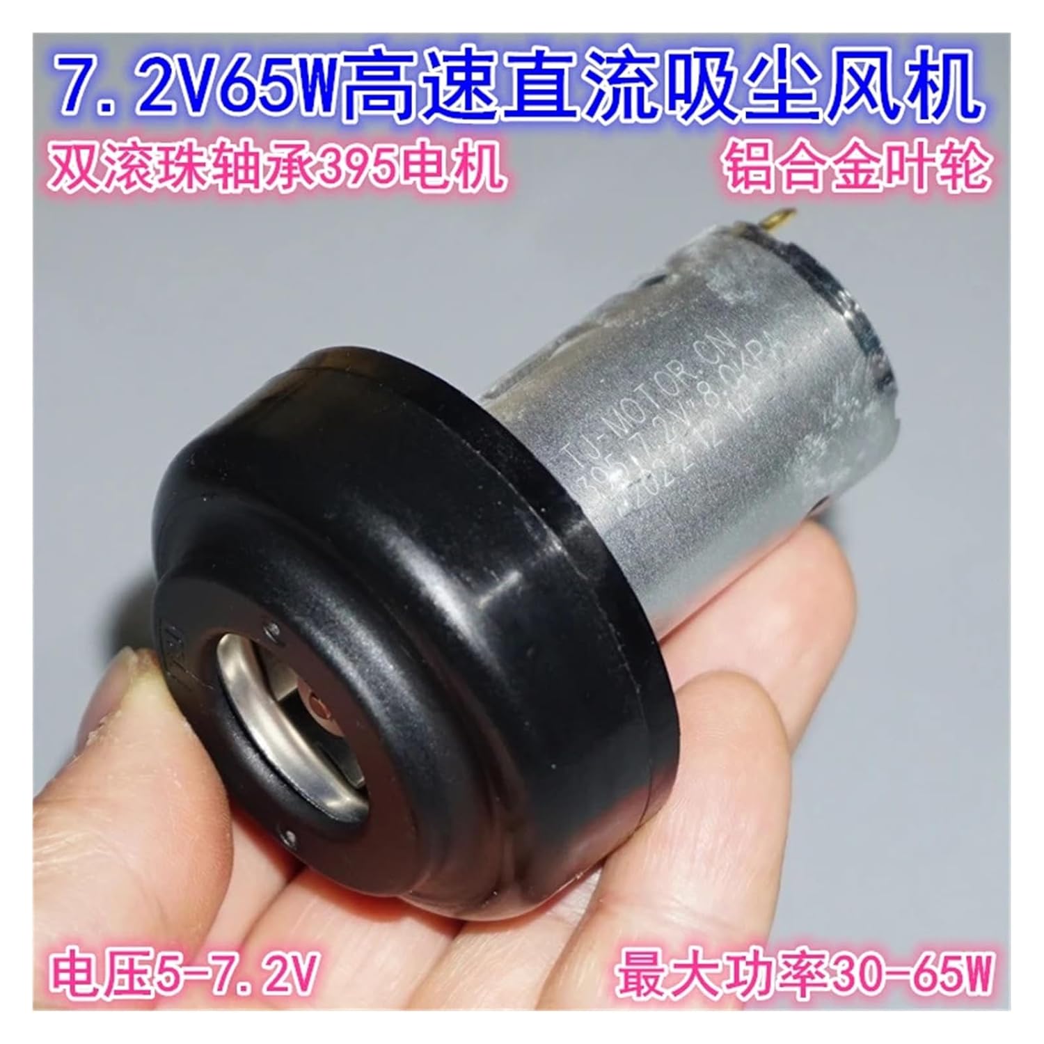 7.2V7.4V65W DC 395 Electronic Starter Vacuum Cleaner Turbine Fan, Double Ball Bearing Aluminum Impeller high-Speed Fan