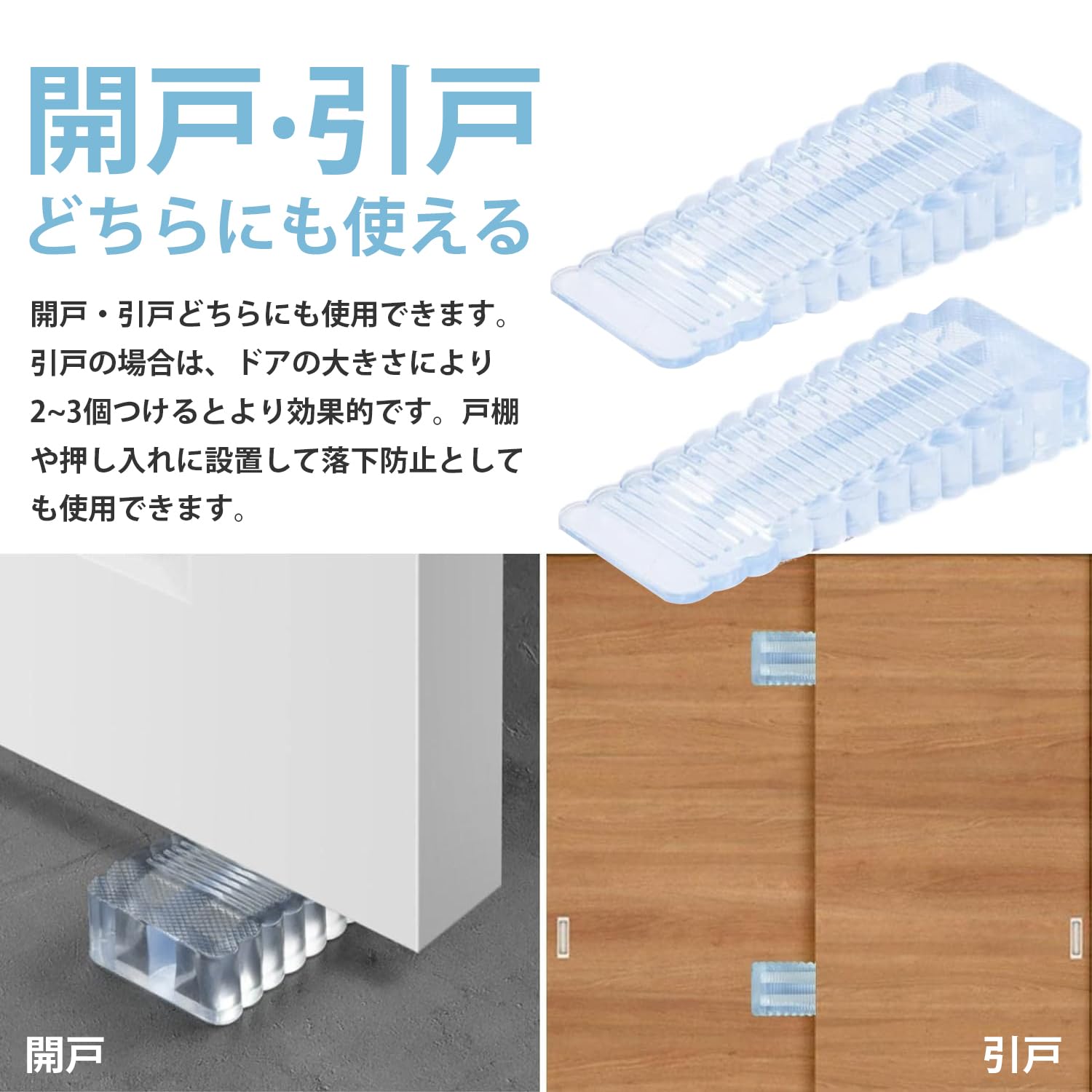 Amazon.co.jp: ドアストッパー スライドロック 6個セット ウェッジ